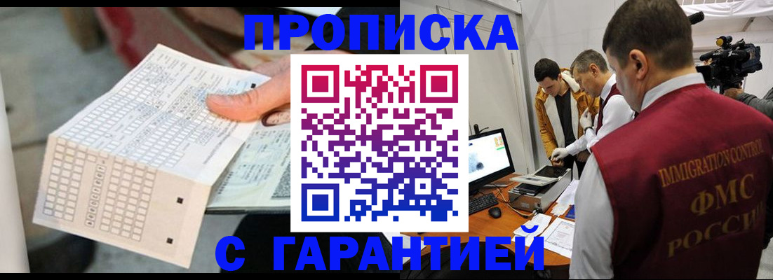 регистрация для дет. сада в Балашихе
