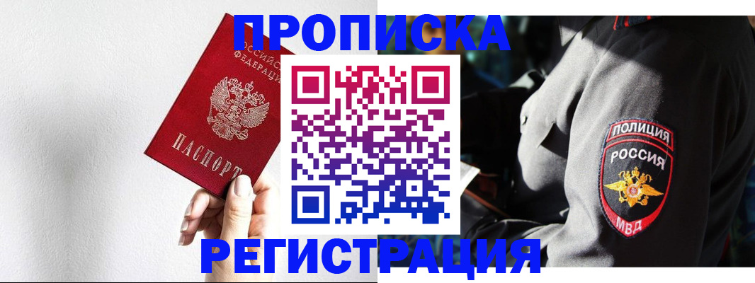 форма 3 в Балашихе