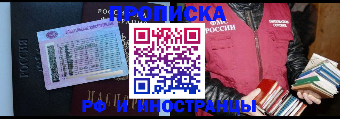 регистрация для дет. сада в Балашихе